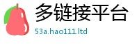 2025新澳门天天精准大全谜语由2025新澳门免费挂牌灯牌